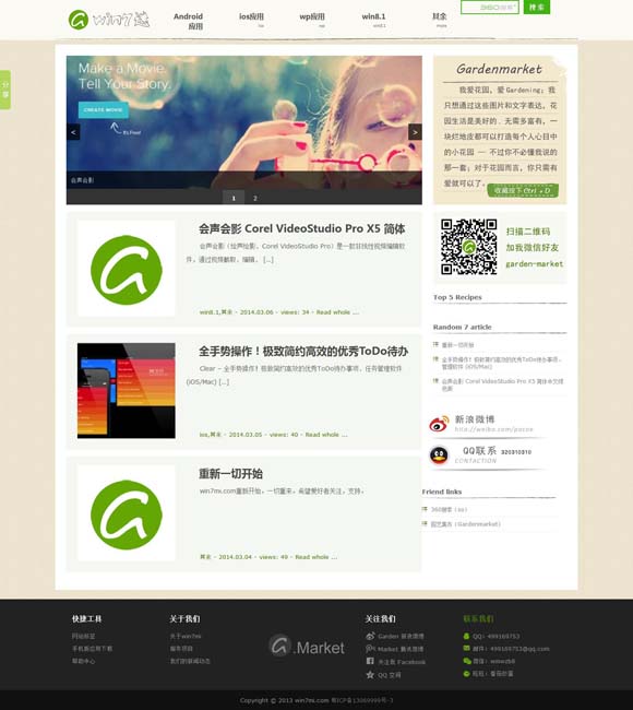 word的下划线怎么添加 打造更富生命力与可持续的城市文化IP